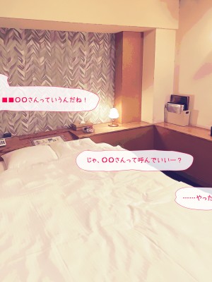 (同人CG集) [ミリンコウ] メイドカフェのJ●に催眠かけて子作りする話_092_092