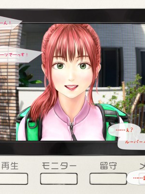 (同人CG集) [ミリンコウ] メイドカフェのJ●に催眠かけて子作りする話_131_131