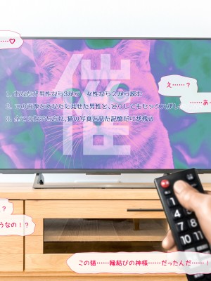 (同人CG集) [ミリンコウ] メイドカフェのJ●に催眠かけて子作りする話_165_165