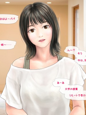 (同人CG集) [ミリンコウ] メイドカフェのJ●に催眠かけて子作りする話_170_170