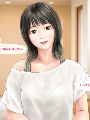 (同人CG集) [ミリンコウ] メイドカフェのJ●に催眠かけて子作りする話_173_173