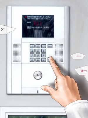 (同人CG集) [ミリンコウ] メイドカフェのJ●に催眠かけて子作りする話_174_174