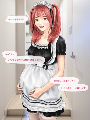 (同人CG集) [ミリンコウ] メイドカフェのJ●に催眠かけて子作りする話_177_177