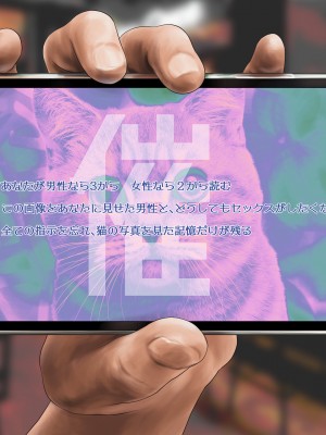 (同人CG集) [ミリンコウ] メイドカフェのJ●に催眠かけて子作りする話_198_001_1_1