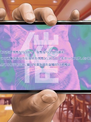 (同人CG集) [ミリンコウ] メイドカフェのJ●に催眠かけて子作りする話_204_001_1_7