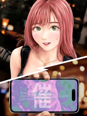 (同人CG集) [ミリンコウ] メイドカフェのJ●に催眠かけて子作りする話_215_001_1_18