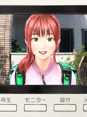 (同人CG集) [ミリンコウ] メイドカフェのJ●に催眠かけて子作りする話_338_001_1_141