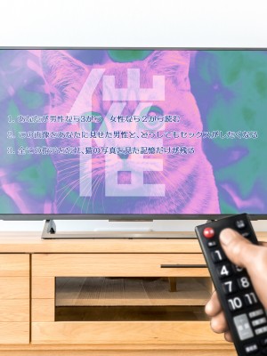 (同人CG集) [ミリンコウ] メイドカフェのJ●に催眠かけて子作りする話_387_001_1_190