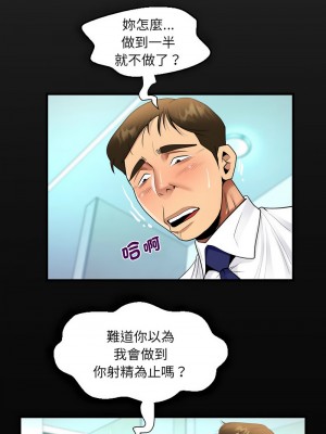 阿姨 117-118話_117_2