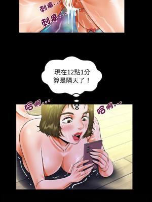 阿姨 117-118話_117_7