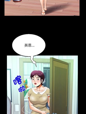阿姨 117-118話_118_6