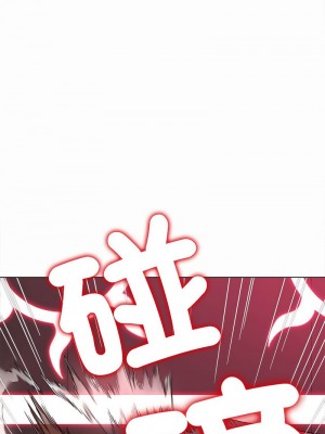 惡女勾勾纏 206-207話_206_16