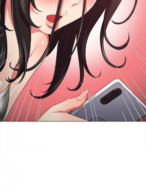 惡女勾勾纏 206-207話_207_17