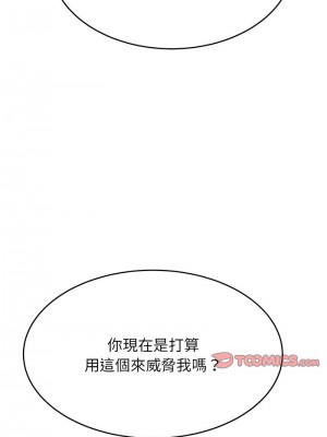 老師的課外教學 41-42話_41_11