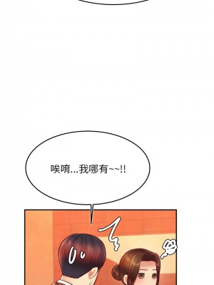 老師的課外教學 41-42話_42_08