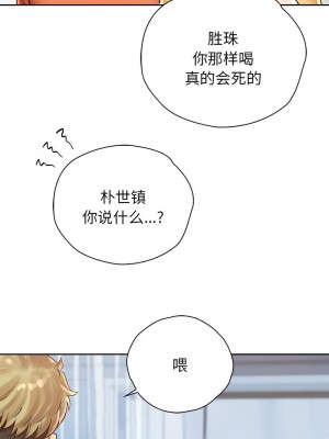 情定大阪 36-37話_36_03
