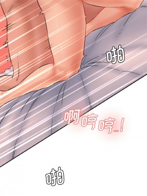 神秘香味研究室 29-30話_29_08
