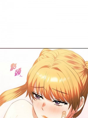 無法克制的愛 24-25話_24_03