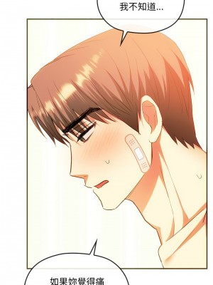 無法克制的愛 24-25話_24_05