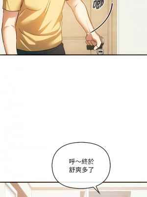無法克制的愛 24-25話_25_11