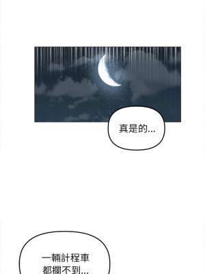 雙面人 17-18話_17_05