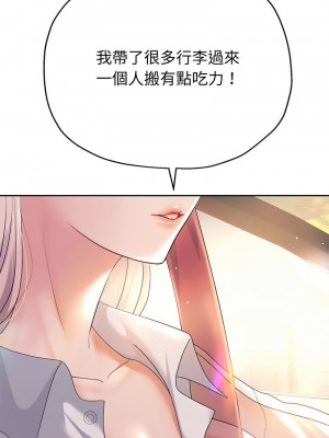重生成為大隻佬 8-9話_08_01