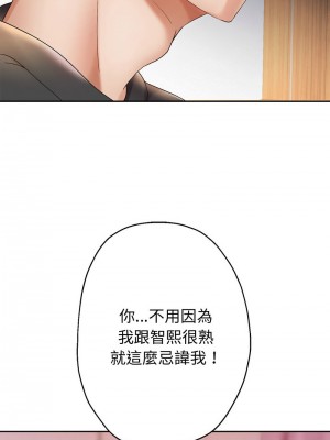 重生成為大隻佬 8-9話_08_08