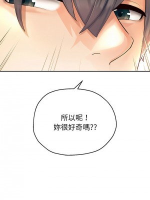 重生成為大隻佬 8-9話_08_09