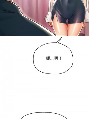重生成為大隻佬 8-9話_08_11
