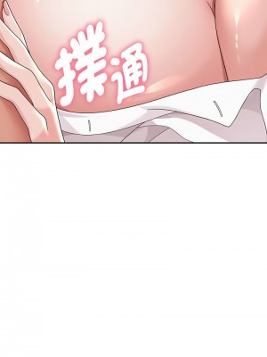 重生成為大隻佬 8-9話_08_15