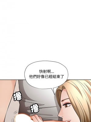 脫序人妻 6-7話_06_10