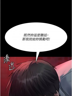 夜間診療室 59-60話_59_01