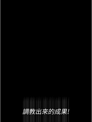 夜間診療室 59-60話_59_04