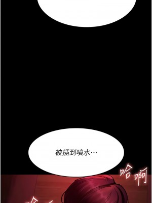 夜間診療室 59-60話_59_13