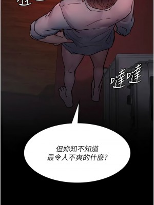 夜間診療室 59-60話_59_14