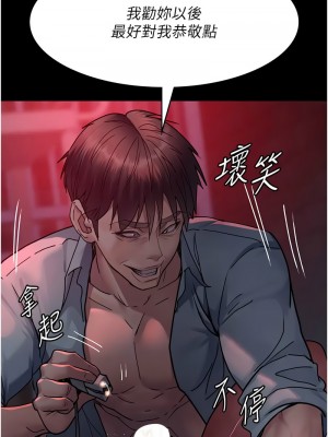 夜間診療室 59-60話_59_15