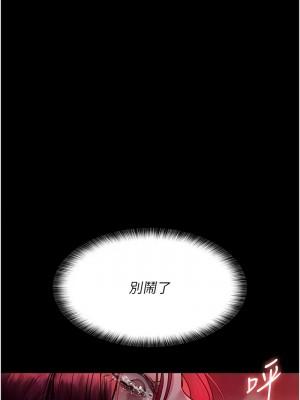 夜間診療室 59-60話_59_18