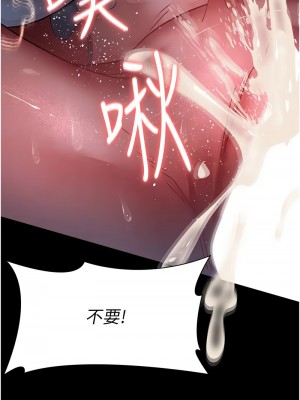 夜間診療室 59-60話_60_06