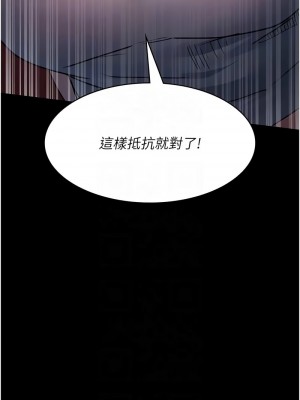 夜間診療室 59-60話_60_09