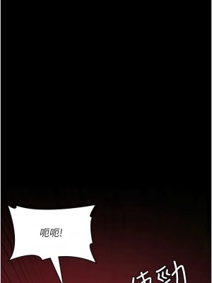 夜間診療室 59-60話_60_10