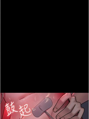 夜間診療室 59-60話_60_12