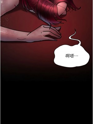 夜間診療室 59-60話_60_13