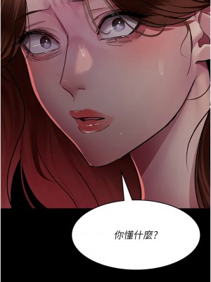 夜間診療室 59-60話_60_16