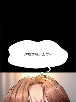 夜間診療室 59-60話_60_17