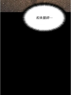 夜間診療室 59-60話_60_18