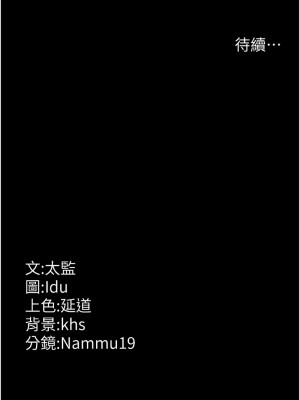 夜間診療室 59-60話_60_20