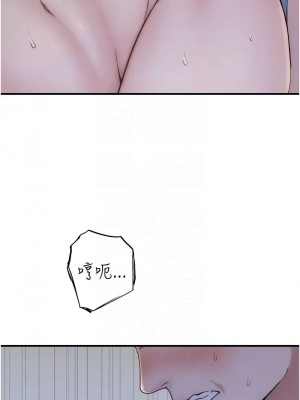 繼母的香味 54-55話_55_09
