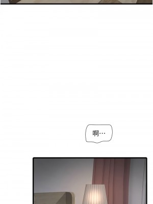 水電工日誌 45-46話_45_4