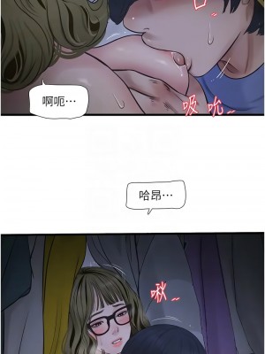 水電工日誌 45-46話_46_5