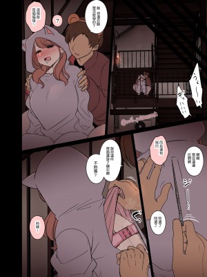 [毒猫ノイル] ハロウィン2023 [boki武神個人漢化]_03